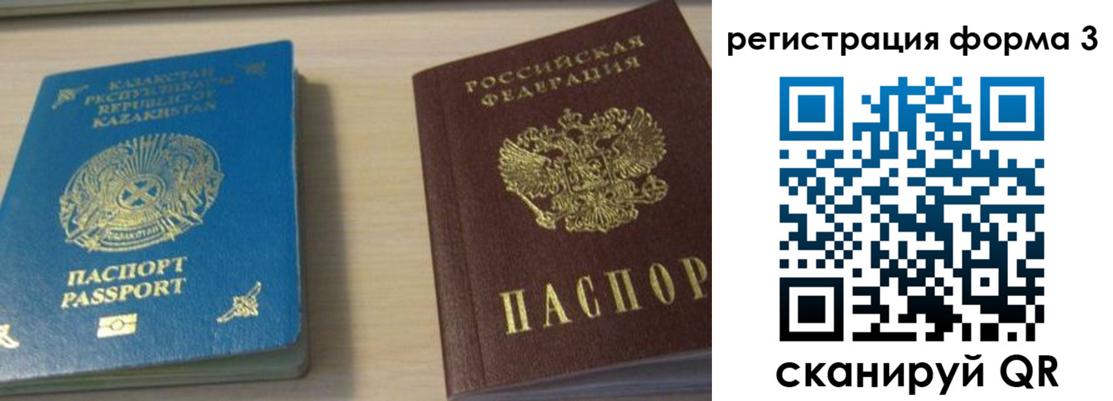 регистрация для дет. сада в Приозерске