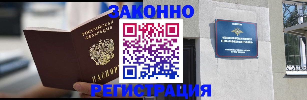 временная регистрация госуслуги в Приозерске