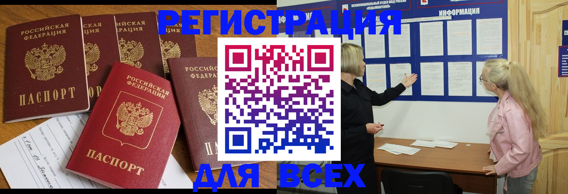 временная регистрация надежно в Приозерске
