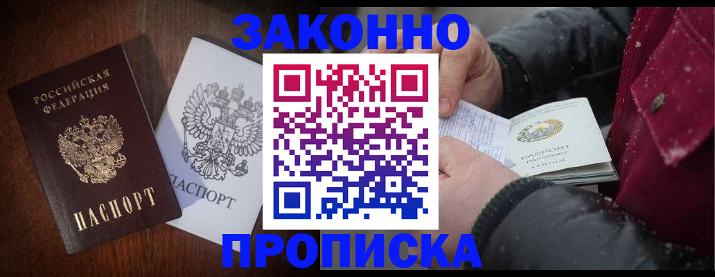 миграционный учет в Приозерске