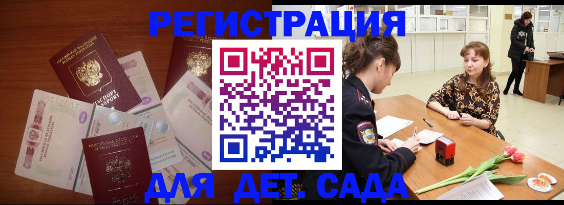 временная регистрация госуслуги в Приозерске