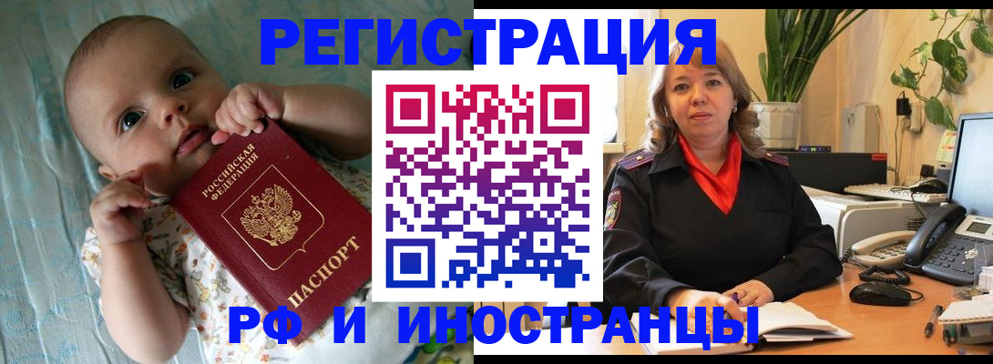 прописка для школы в Приозерске